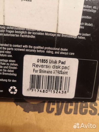 Тормозные колодки shimano