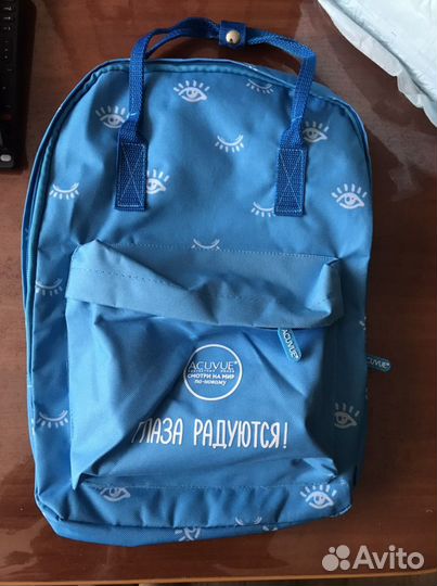 Рюкзак