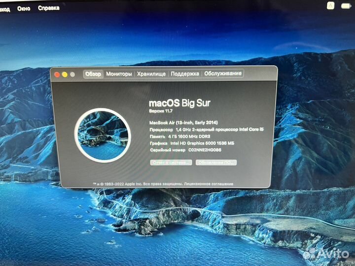 Apple MacBook Air 13 2014 i5/4/256 Gb silver идеал
