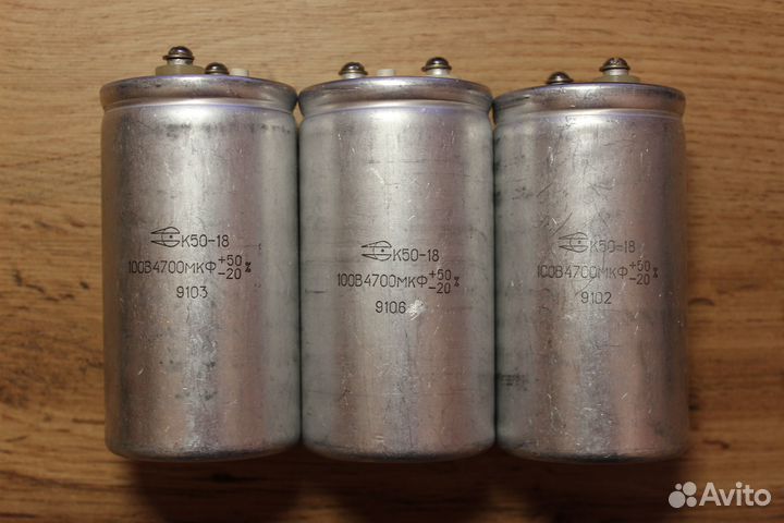 Конденсаторы К50-18 100 В 4700 мкФ