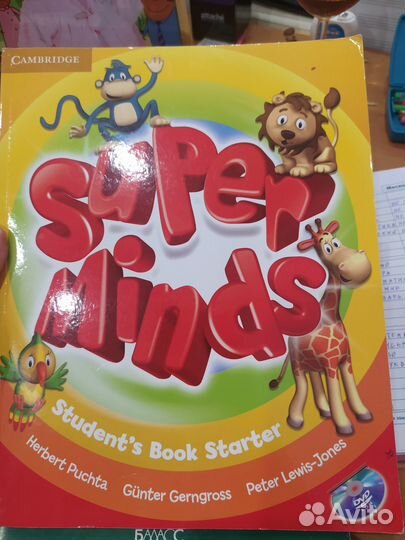 Учебник английского языка