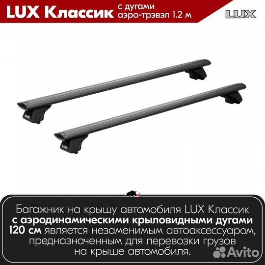 Багажник LUX классик B Porsche Cayenne I 2002-2010