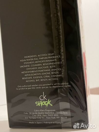 Calvin Klein One Shock 200 мл