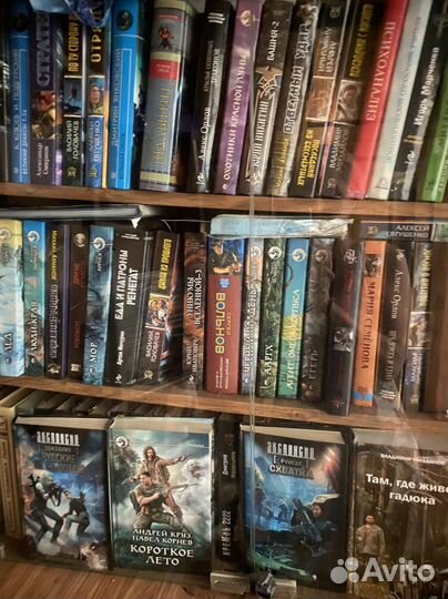 Книги.Фантастика