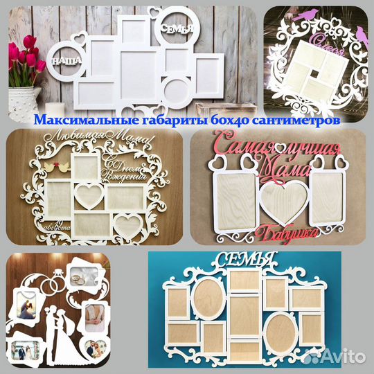 Лазерная резка и гравировка фанеры