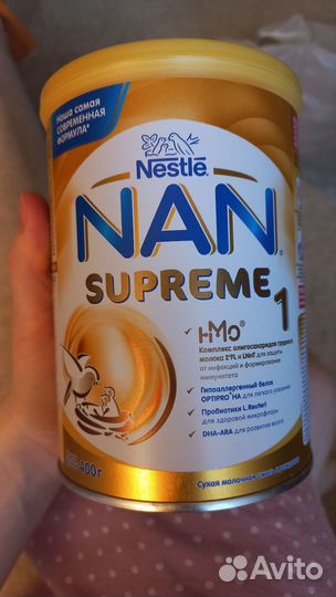 Детская молочная смесь nan supreme