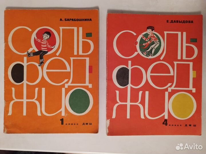 Ноты,книги по музыке(старые),домоводству,психологи