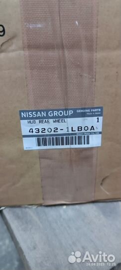Ступица задняя Nissan Patrol Y62