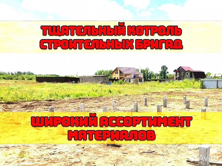 Жб сваи