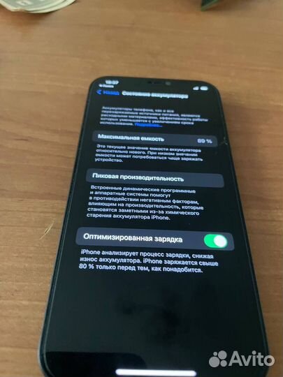 iPhone 12, 64 ГБ
