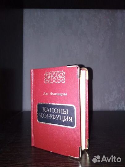 Психология саморазвитие разные книги