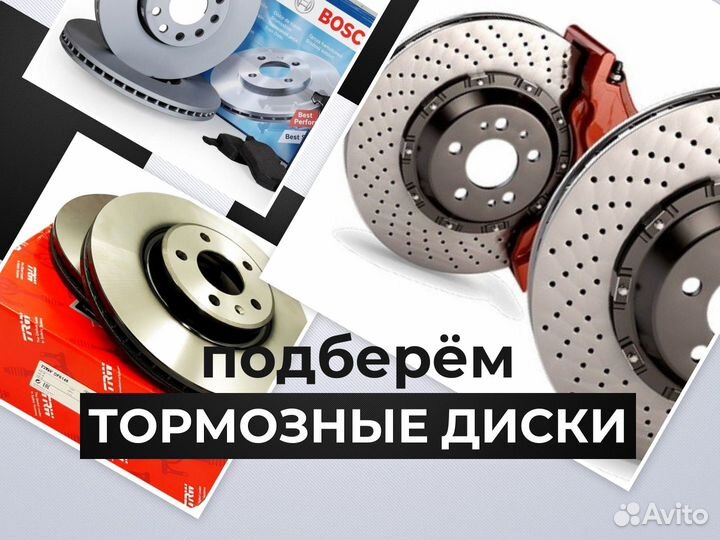 Задний тормозной диск fenox, TB218073