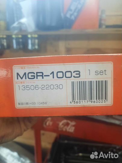 Цепь грм toyota corolla 1.4