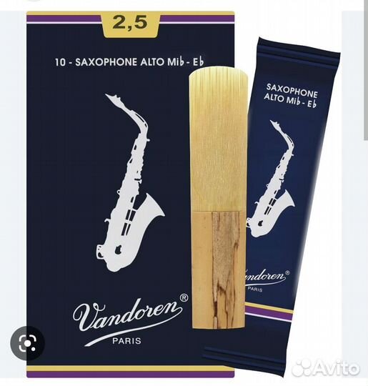 Vandoren ClassicBluе 2,5 трости для альт саксофона