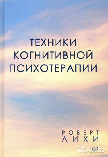 Роберт Лихи 