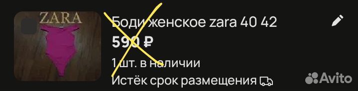 Боди топ zara 42