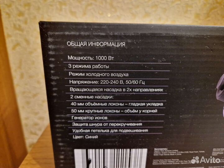 Фен-щётка hyundai H-HB0110