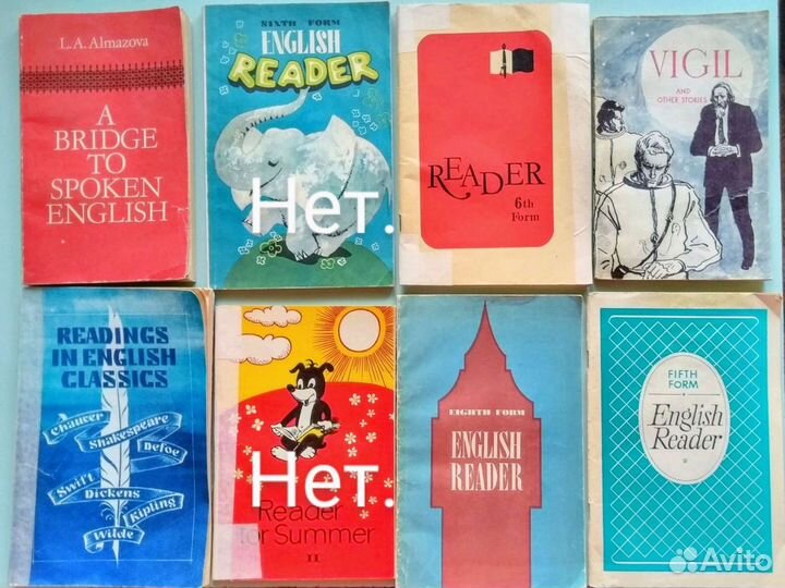 Книги на английском языке