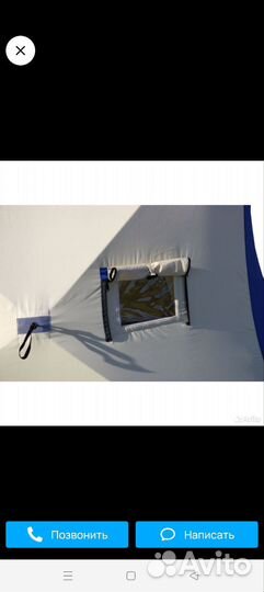 Палатка для зимней рыбалки polar bird 4T