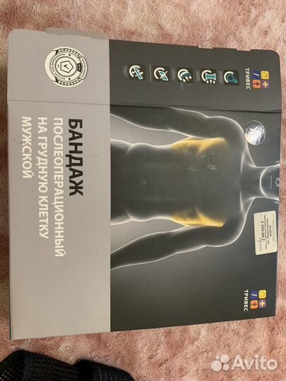 Бандаж на грудную клетку