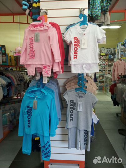 Одежда для мальчика на ул. Энгельса,2 в Пчёлке