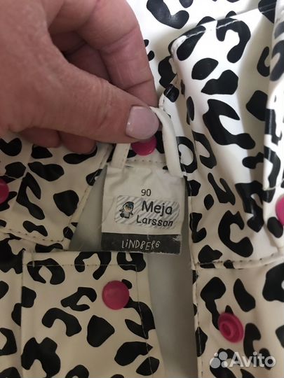 Плащ-дождевик