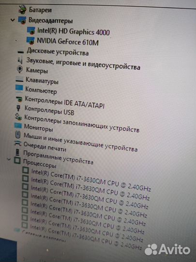 Мощный i7 + Nvidia игровой ноутбук
