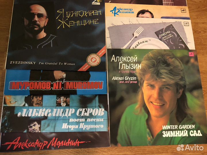 Пластинки Ласковый май Николаев дискотека 90-ых