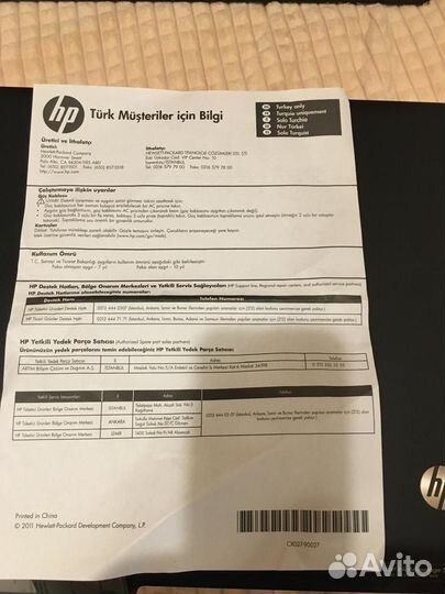 Принтер hp deskjet 5525