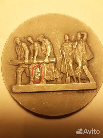 Настольная медаль 