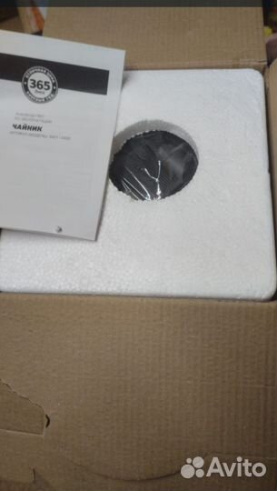 Чайник электрический новый