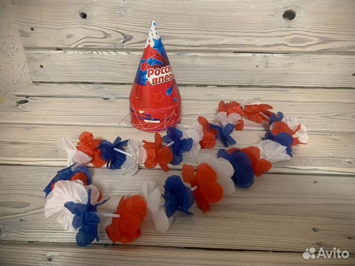 Колпак и Ожерелье с символикой Россия