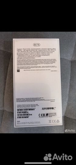 iPhone xs max 64gb