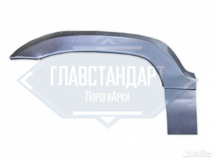 Арка Jeep Grand Cherokee 2(WJ) передняя левая