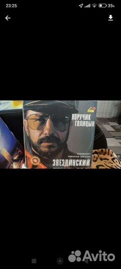 Виниловые пластинки шансон