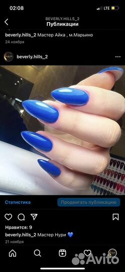 Маникюр педикюр
