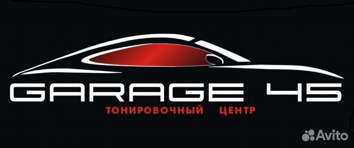 Тонировка в Гусь-Хрустальном