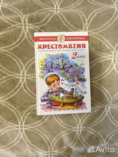 Книги на лето