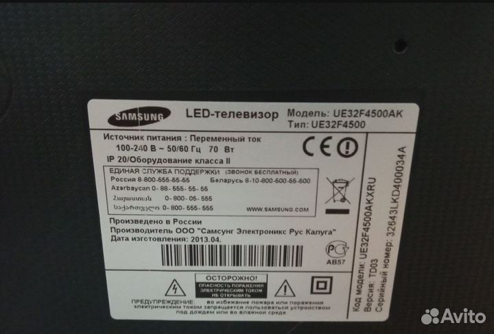 Samsung ue32f4500ak