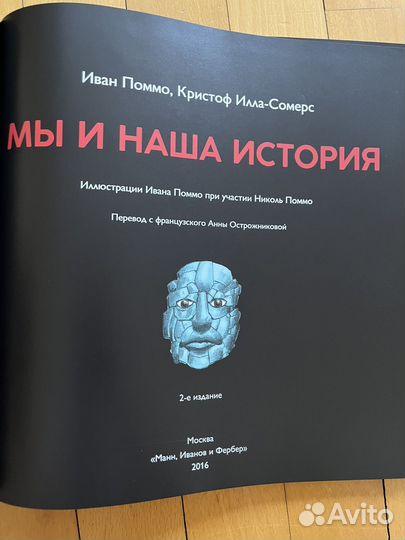 Познавательные книги для детей в ассортименте