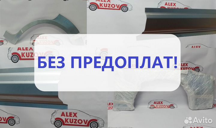 Пороги Kia Forte 1 2008-2013 седан и другие