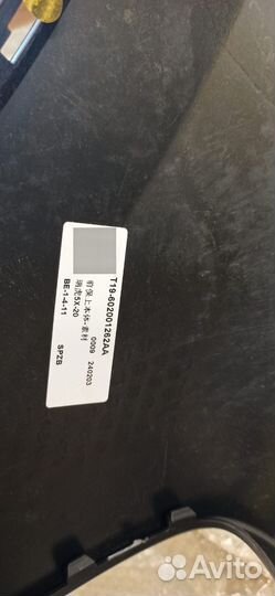 602001262AA Бампер передний Chery Tiggo 4 Pro