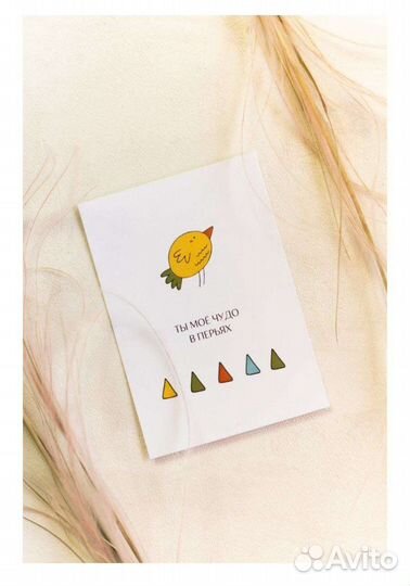 Открытки для любимых