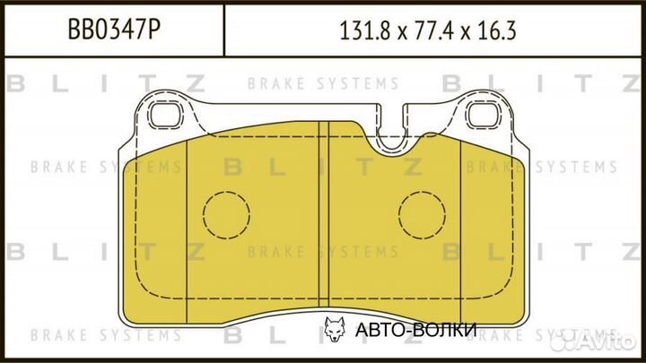 Blitz BB0347P Колодки тормозные дисковые передние