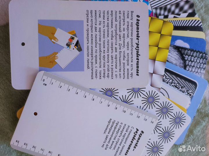 Игра для тренировки зрения