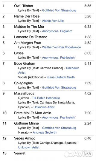 Qntal - Qntal III - Tristan Und Isolde CD Rus