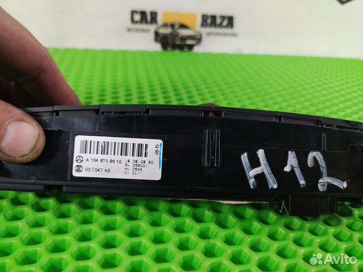 Блок кнопок аварийной сигнализации