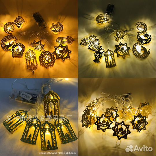 Гирлянда на Рамадан