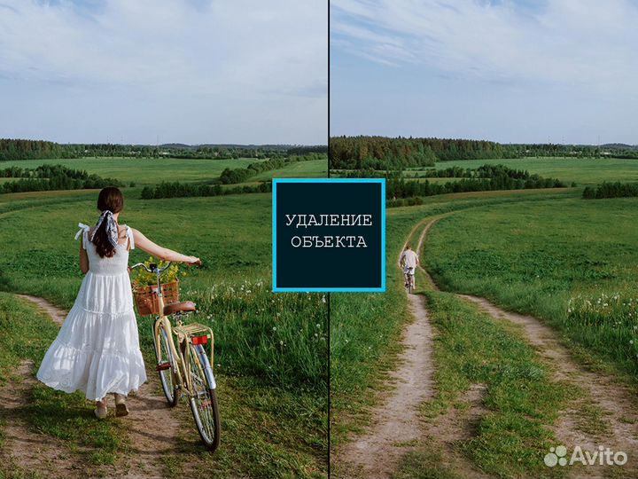 Редактирование фото и ретушь