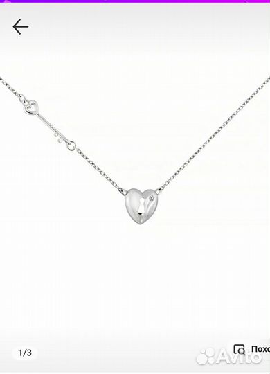 Золотое колье с бриллиантами